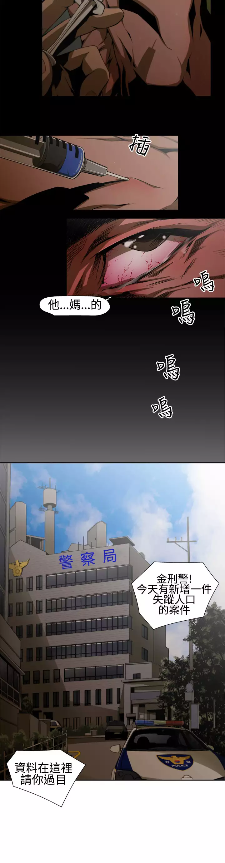 捕猎母猪