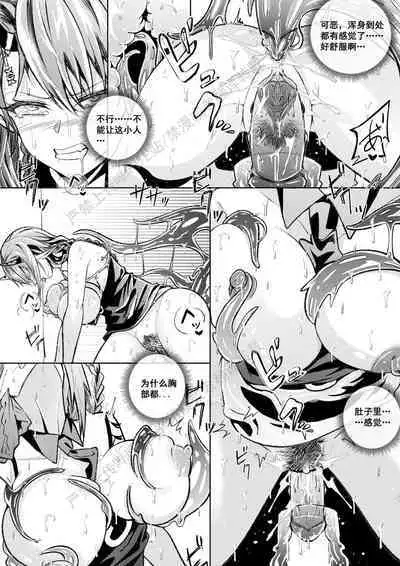 （lsc5）新年系列-炎熔篇【一】