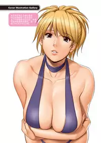[Saigado] LIVE CUM Ch. 1-7 [Chinese] [Pつssy汉化组] [Digital]