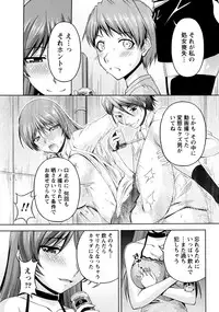 Namaiki! 2016-07