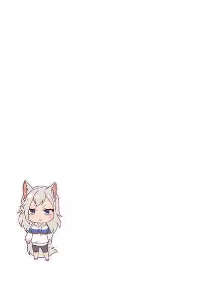 魔族むすめにねらわれて【合本版】