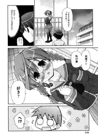 COMIC AUN 2009-03 Vol. 153