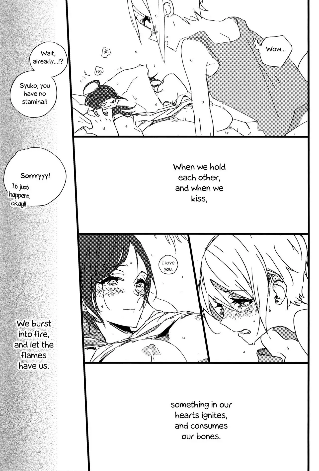 Hoteru Kimi no Soba | Burn By Your Side