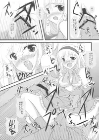 (C76) [Cyber Angel (Murai Aria)] Genei Sampo | Phantom Walk 2 (Touhou Project)