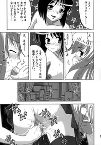 [Princess Project.] Zero no Taneuma 2 (Zero no Tsukaima)