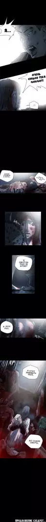 Disrespectful Bitch Ch.1-69