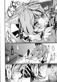 COMIC Tenma 2016-03