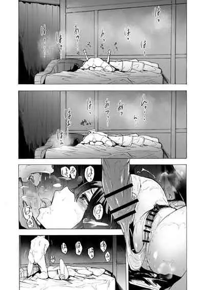 [HIDARIkiki (Kizuki Rei)] Otto Kounin Sex Advisor ni Hamatta Kekka. Zenpen