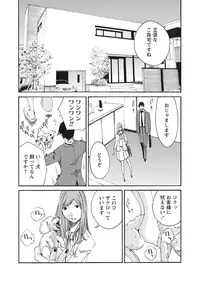 WEB Bazooka Vol.17