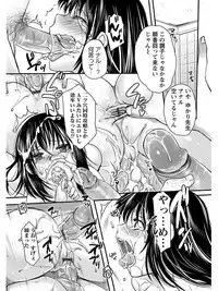 [Anthology] Angel Club MEGA Vol. 04
