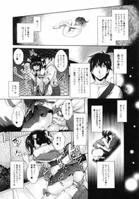 [Sawajiri Merou] Eroge Kanojo - Erotic Game Girlfriend