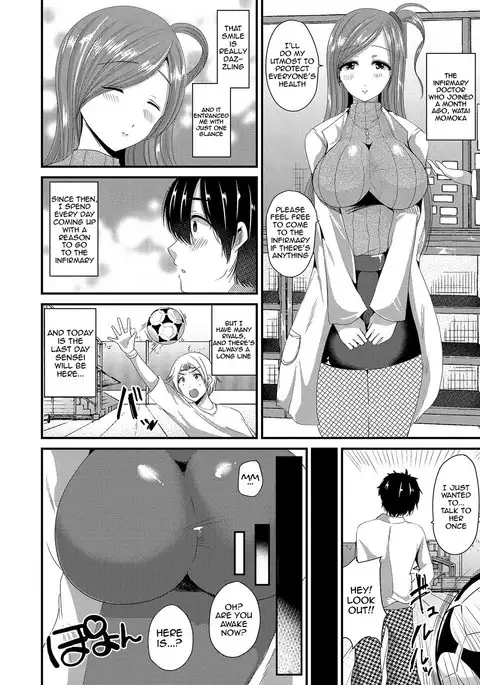 Junai Memory - Pure Love Memory