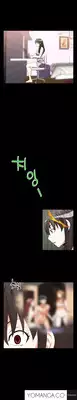 [Insane] Love Parameter Ch.1-34 (English) (YoManga) (Ongoing)