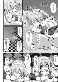 COMIC AUN 2019-08