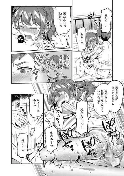 Shikotama