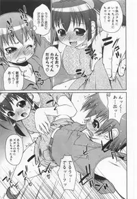 [Nikusyo] Rin to Miyako no Motto! Munekyun Diary -Shokai Genteiban-