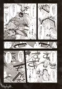 (C77) [Eclipse (Rougetu)] Dakishimete Itooshiku Utsukushiku (Touhou Project)