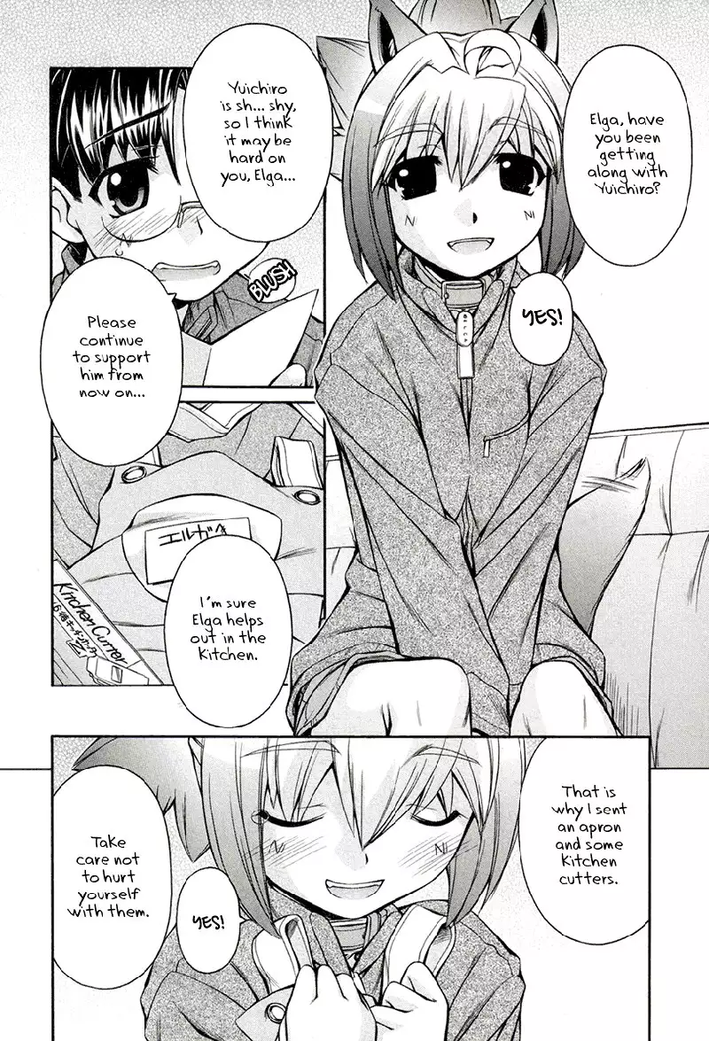 Inumimi Vol3 - Ch13