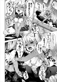 COMIC Europa Vol. 13