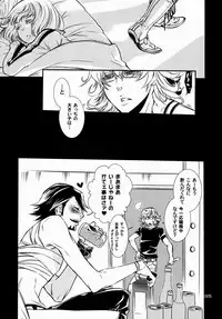 [SADISTIC MARY (服部ミツカ)] 恋するバニーはせつなくて、おじさんを想うとすぐ以下略 (TIGER & BUNNY)