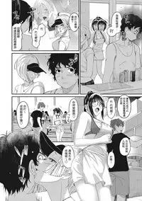 Rarefure Ch. 1-16