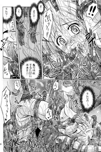 (C77) [Active Sunrise (Muranako)] PARTY SHIFT XI