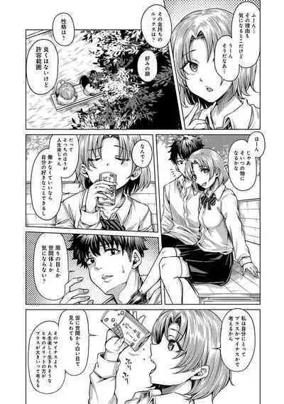 COMIC Ananga Ranga Vol. 93