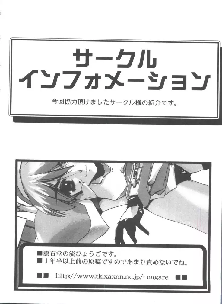 Girl's Parade 99 Cut 12
