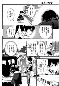 Monthly Vitaman 2017-01