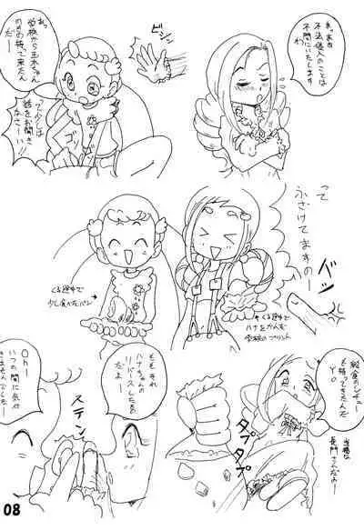 Tamaki no Naisho