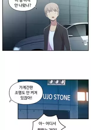 One Room Hero Ch.1-42
