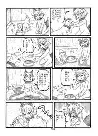 [Cotton Color (Rumiya)] Fukou Inu Monogatari "Hokenjo Hen (Jou)" [Digital]