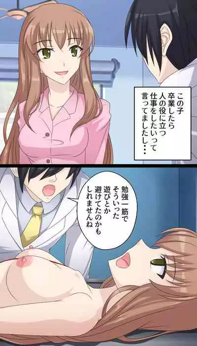 In a morgue