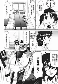 Comic Binetsu Angel 2004-11