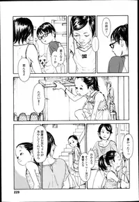 COMIC LO 2013-04 Vol.109