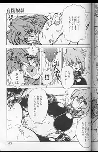 [Juubaori Mashumaro] Voice