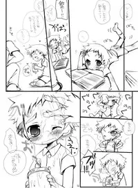 [Monogusa (Okada Kou)] Soma Uke Hon 9 (SU9) (Onmyou Taisenki)
