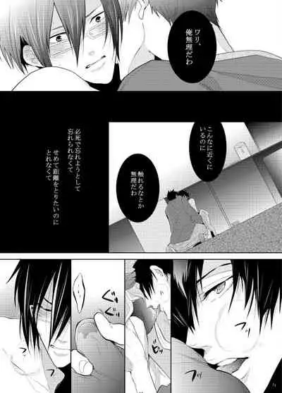7men_Re_PP1 REMAKE