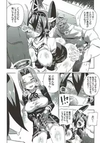(FF23) [Service Heaven (Various)] Houten Chinjufu (Kantai Collection -KanColle-)