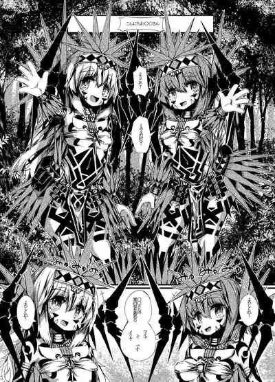 ミュラスの村1