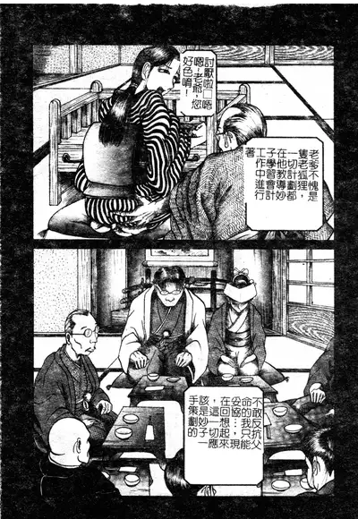 H no Aru Fuukei 3