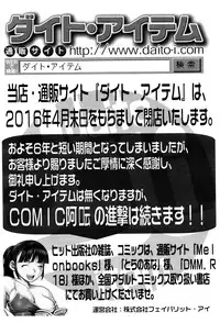 COMIC AUN 2016-06