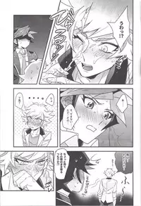 Anna Yoru wa Mitomerarenai