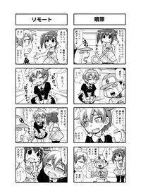 [Gachonerou] のんきBOY Ch. 1-19