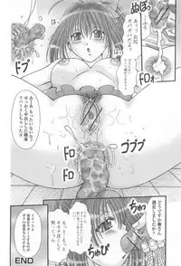 [Anthology] Nozoite wa Ikenai 8 - Do Not Peep! 8