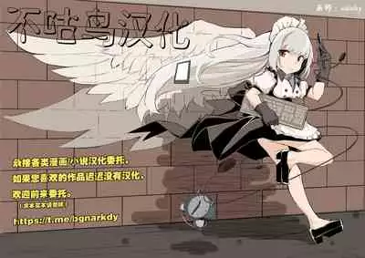Zetsurin Hishou Spermax