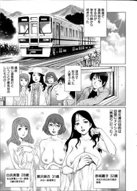 Action Pizazz Special 2014-07
