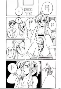 [wanyanaguda] Bloomers to Shiroi Muchi