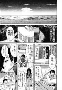 [Yonemochi Akihiko] Nikudan Asuriitou
