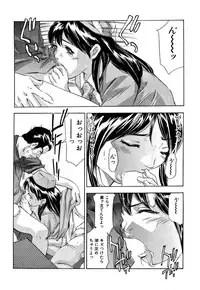 [Onikubo Hirohisa] Mehyou | Female Panther Volume 5